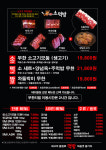 소먹방