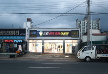 드림전기조명