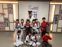 다빛태권도장