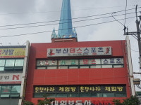 부산댄스스포츠콜라텍