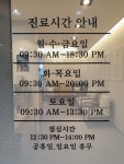 맘드림한의원