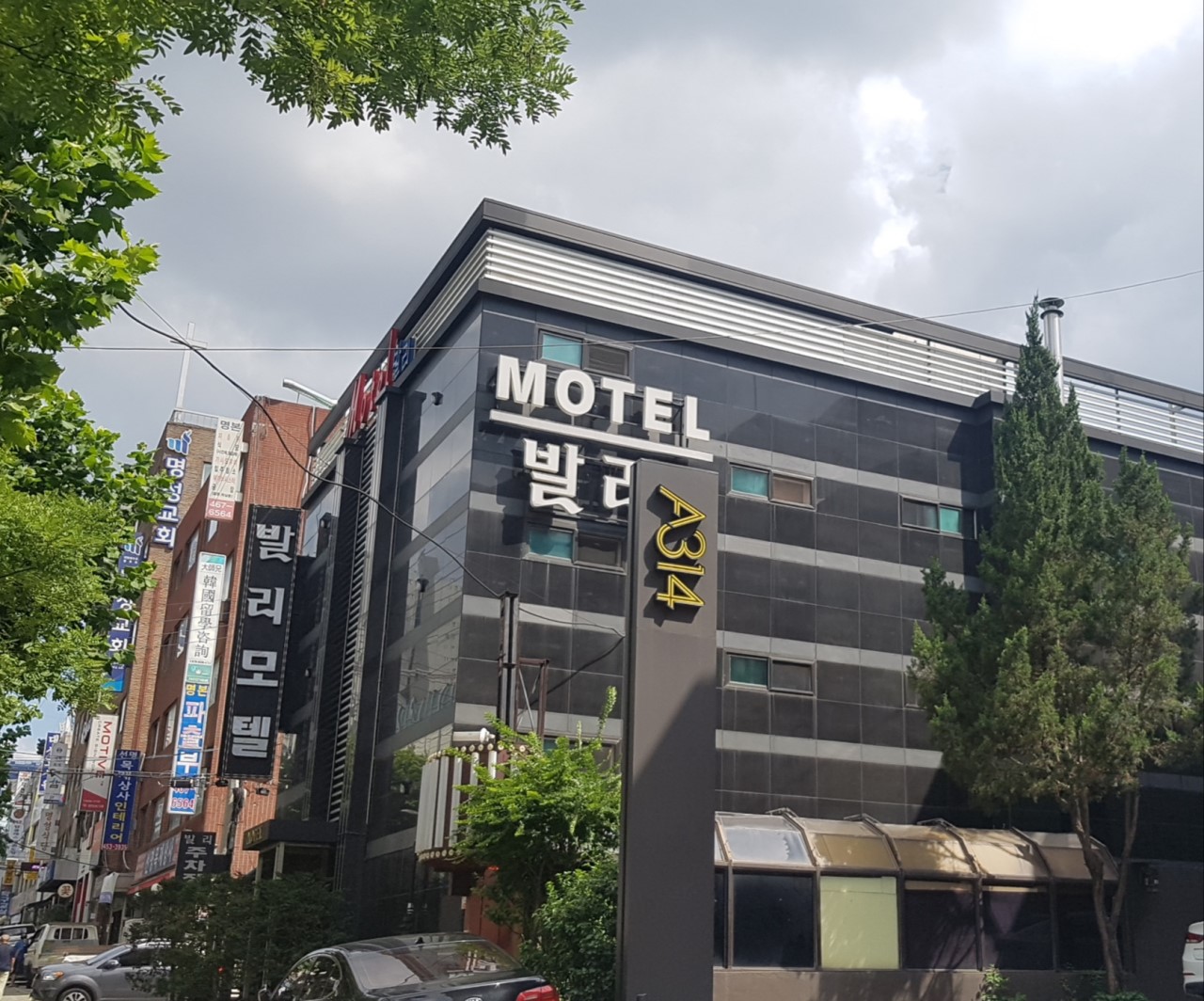 발리모텔