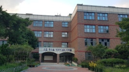 상경중학교