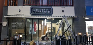 신세대광고사