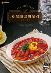 다모아당구장