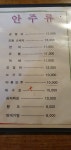 둘둘치킨 송내남부역점