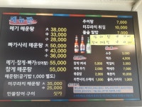 한탄강메기매운탕