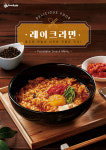 다모아당구장