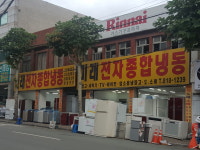 미래전자냉동사