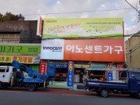 신세대광고사