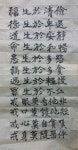 여산서예한자학원