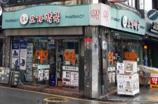 종로오가약국