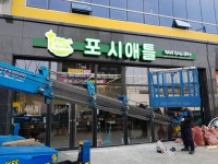 신세대광고사