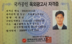 태광개발