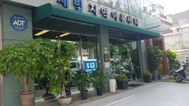 새빛지역아동센터
