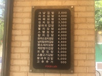 푸드카페김밥천국 삼성역점