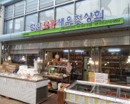 덕신상회