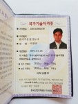 태광개발