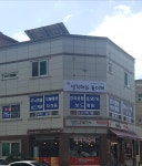 밥보다맛있는떡볶이방 산남점