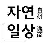 지비에스
