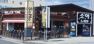 밀러타임 순천조례점