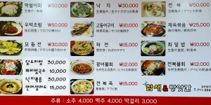 참새와방앗간