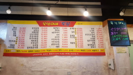 옥남이네포차