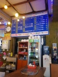 마도로스횟집돌고래조개구이회센타
