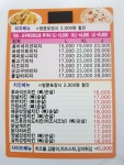 예스맘치킨피자