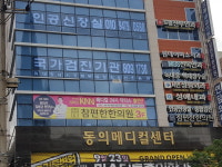 참편한한의원 서면