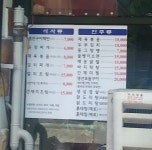 고향정