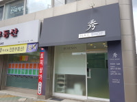 수네일
