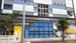 KB국민은행 당정동