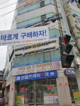 신길프라자약국