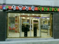 믿음건축인테리어