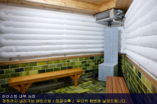 바른몸 체형관리실
