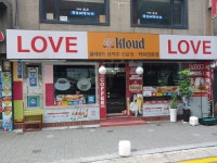 러브앤러브