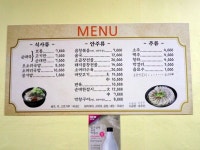 83순대국
