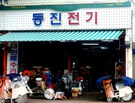 동진전기
