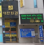 대한외과의원
