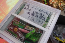 정무오리점.마라탕