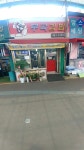 부곡김밥