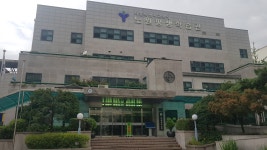 서울특별시교육청 노원평생학습관