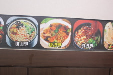정무오리점.마라탕