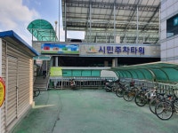 제천시청시민주차타워