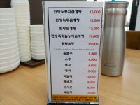 이우철한방누룽지삼계탕 백석직영점