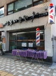 성공이용원