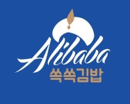 알리바바쏙쏙김밥 창원 석전점