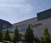 하나아트센터