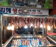 김해할매생선가게
